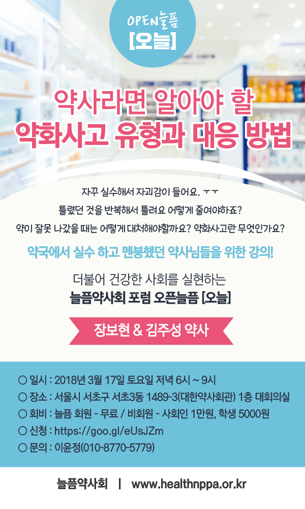 늘픔 이미지