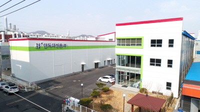 한독화장품 인천 GMP공장 전경.