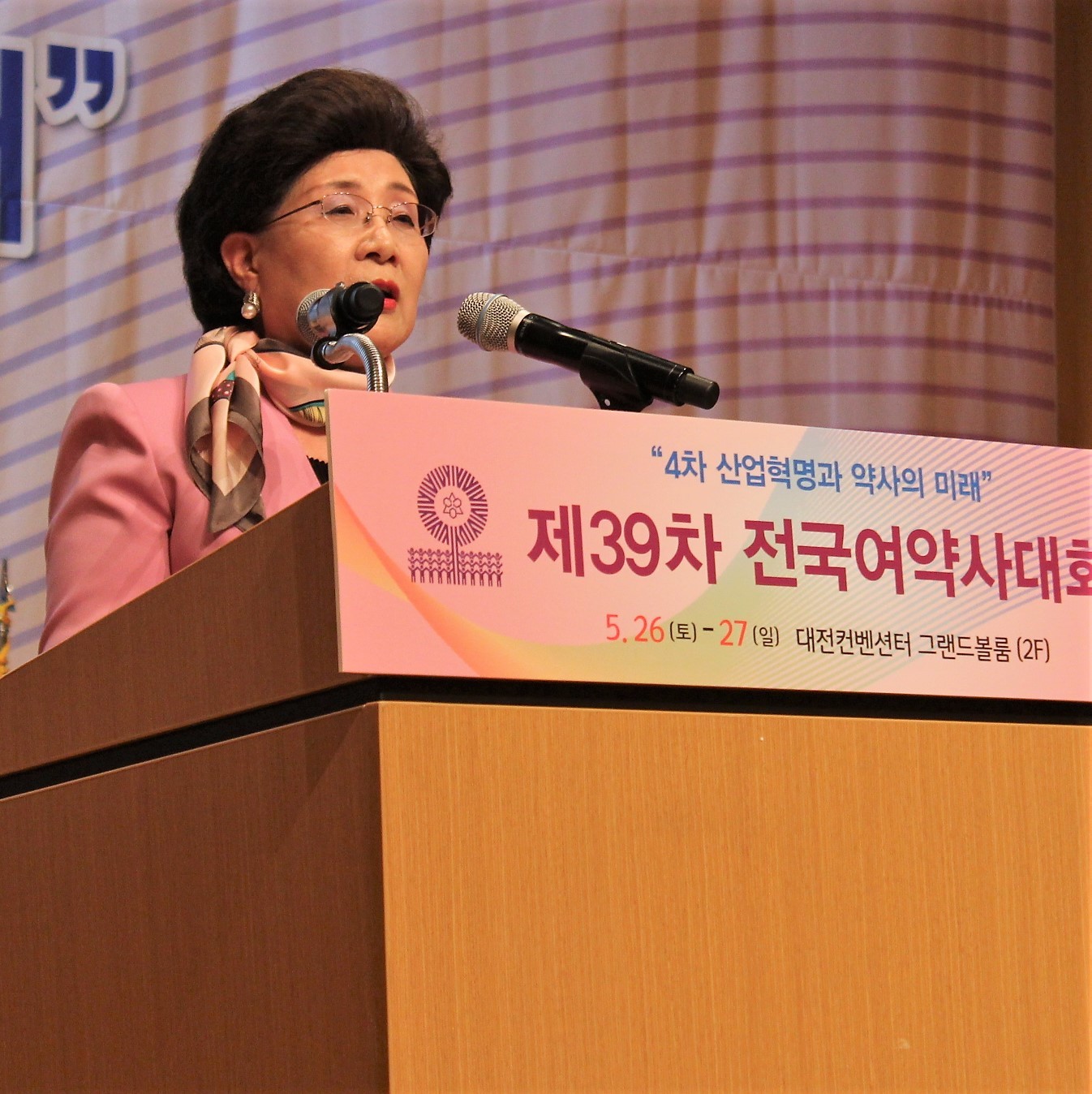 임득연 여약사위원회 부위원장