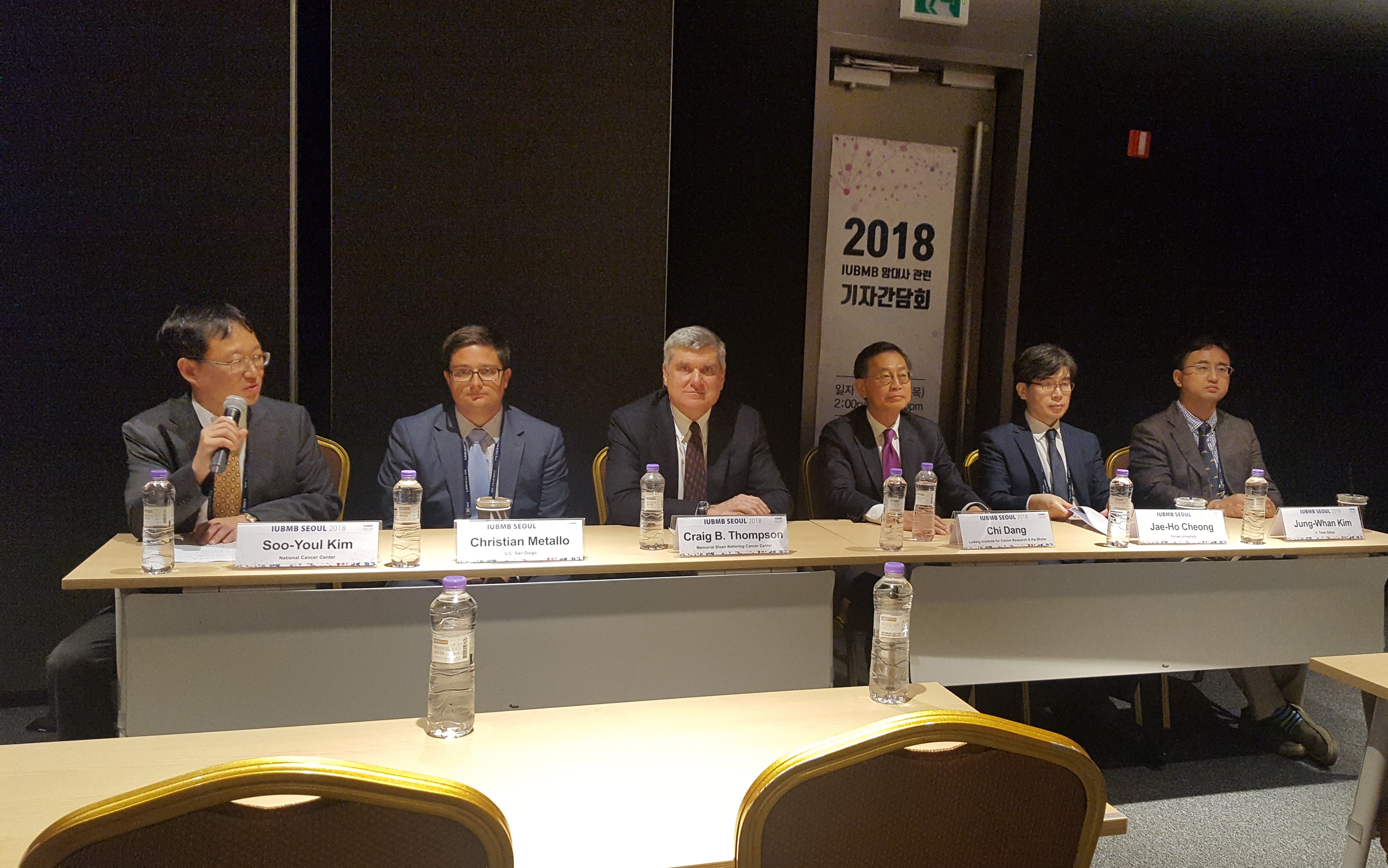 (왼쪽부터)김수열 박사, 크리스티안 메탈로 박사, 크레이그 톰슨 박사, 치 당 박사, 정재호 박사, 김정환 박사