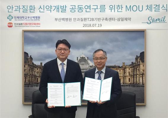 삼일개발 이미지