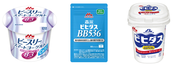 (왼쪽부터) B-3균주 함유 발효유, BB536 함유 경질캡슐, BB536 함유 발효유(특정보건용식품)
