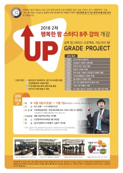 스터디팜 이미지