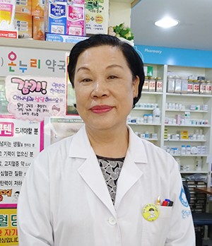 변진희 대표약사