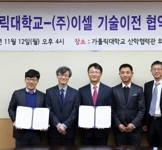 (주)이셀 이미지