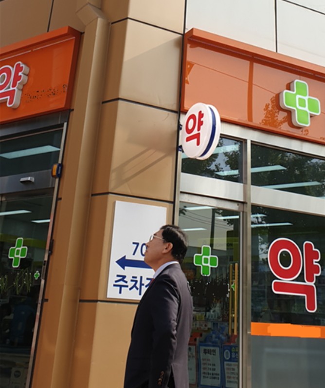 서울 금천구 편법개설약국을 방문한 최광훈 예비후보