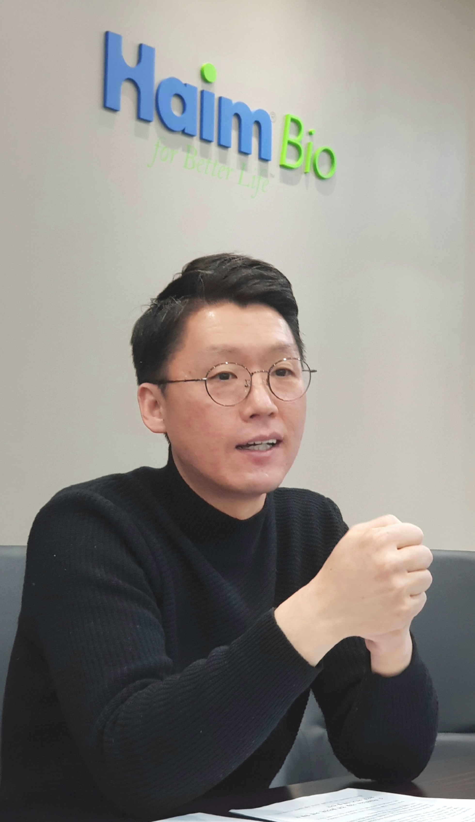 하임바이오 양재혁 전략개발본부장