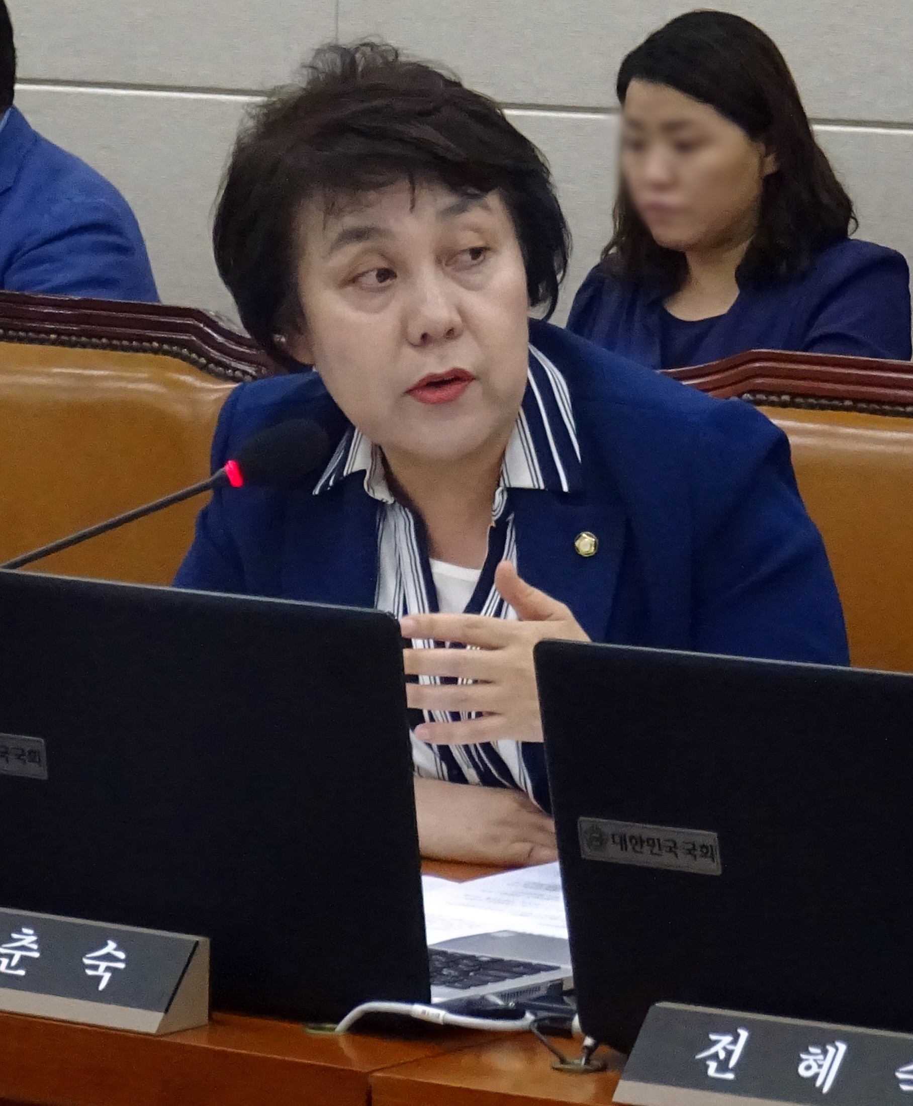 정춘숙 의원
