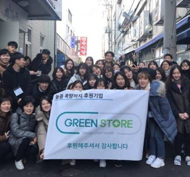 까치스토어 이미지
