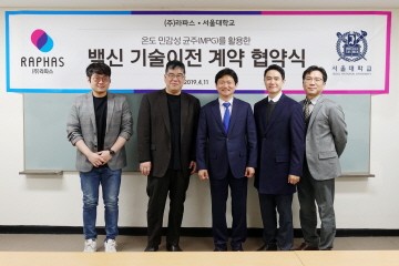 왼쪽부터 서울대 김병준 박사, 김범준 교수, 라파스 정도현 대표, 김정동 CTO, 신주엽 개발이사.