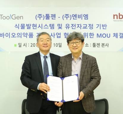 엔비엠 이미지