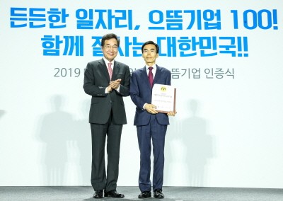 사진 오른쪽 경주생약 박진호 대표.
