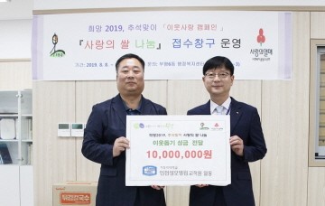 왼쪽부터 장봉연 부평6동장과 오석주 인천성모병원 진료협력센터 부장.
