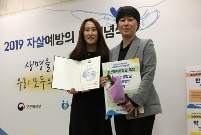 오른쪽부터 인천성모병원 응급의학과 이운정 교수, 생명사랑위기대응센터 김성희 사회복지사.