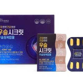 에이치엘유통 이미지