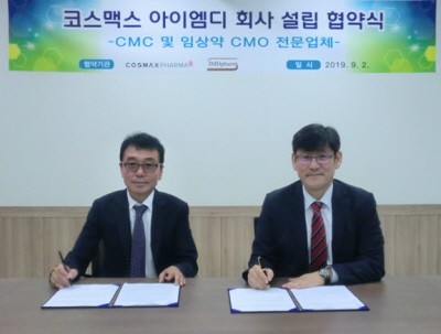 왼쪽부터 코스맥스파마 최진 대표, 아이엠디팜 박영준 대표.