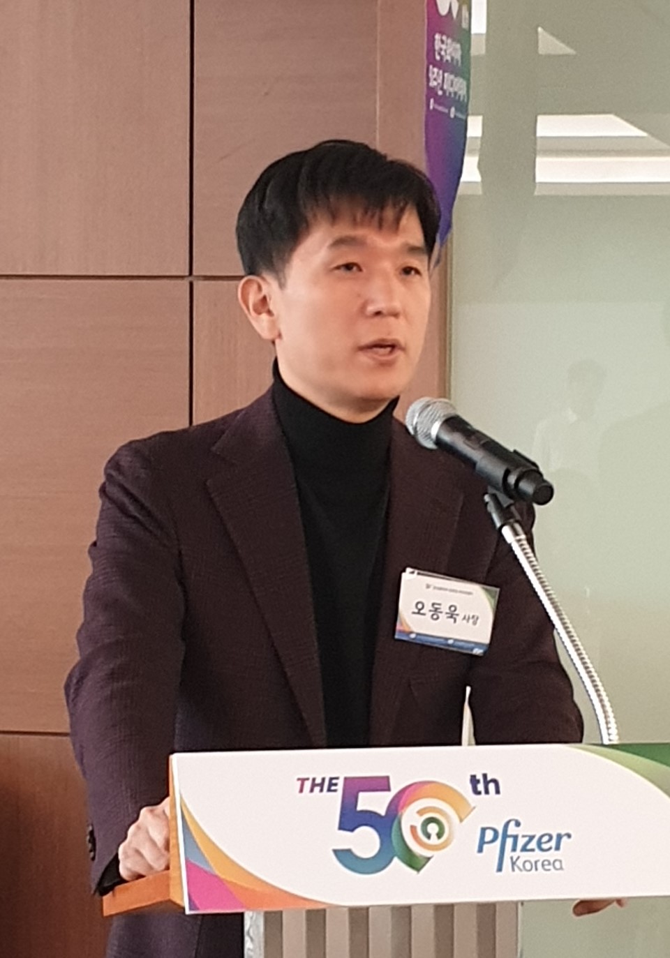 화이자 대표이사 사장 오동욱