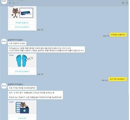 삼일디지털솔루션 이미지