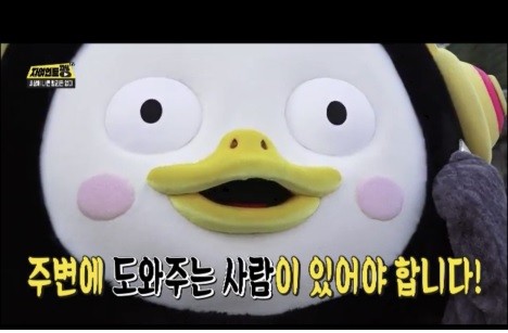 정신건강 도움 필요성을 강조하는 펭수(출처: 보건복지부)