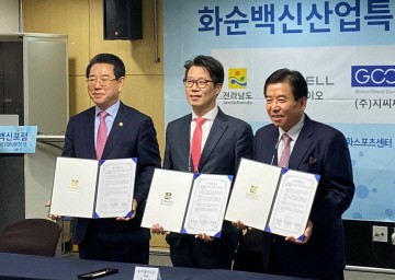 왼쪽부터 김영록 전남도지사, 정광준 박셀바이오 부사장, 구충곤 화순군수.