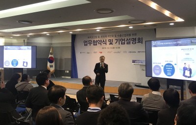 바이옥스 한상원 경영고문이 바이오 원부자재 국산화 성공사례를 발표하고 있다.