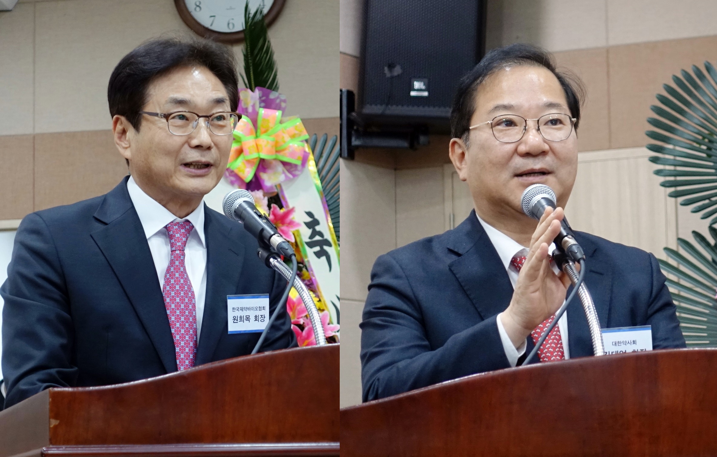 원희목 제약바이오협회장(왼쪽)과 김대업 약사회장