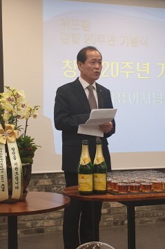 위드팜 이상민 대표.