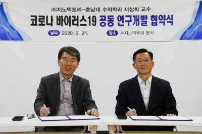 왼쪽부터 지노믹트리 안성환 대표, 충남대 서상희 교수.