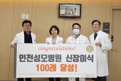 왼쪽부터 신장내과 신석준, 윤혜은 교수, 김영규 씨, 혈관이식외과 김상동 교수.