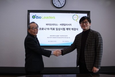 왼쪽부터 윤문태 씨엔알리서치 회장, 박영철 바이오리더스 회장