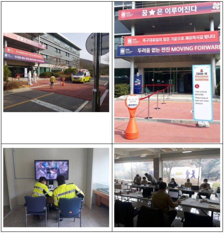 경기국제1 생활치료센터
