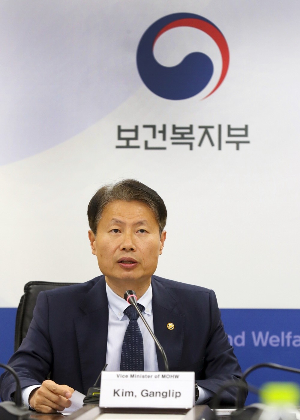 김강립 복지부 차관