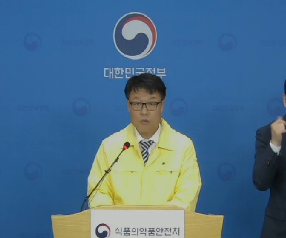 양진영 식약처 차장