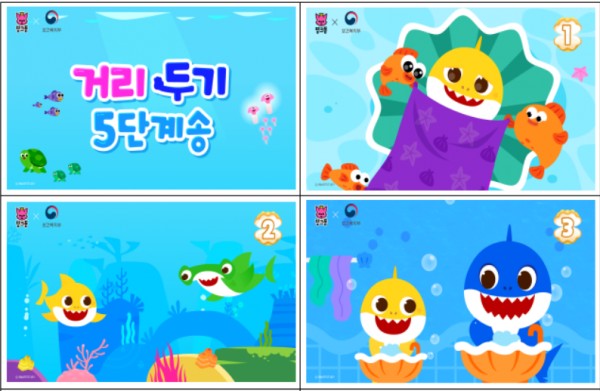 영상 주요 장면