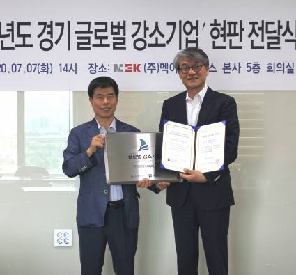 아이씨에스글로벌 이미지