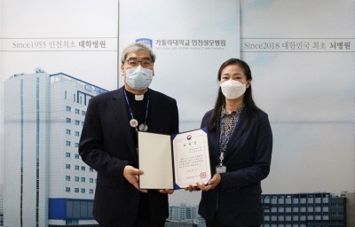 왼쪽부터 홍승모 몬시뇰 가톨릭대 인천성모병원장과 전기영 인천북부해바라기센터 부소장.
