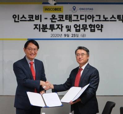 그노스 이미지
