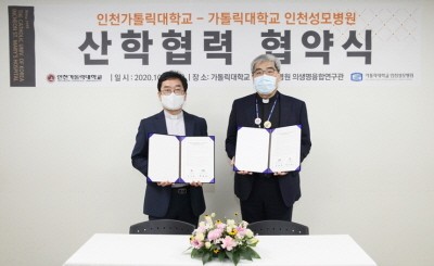 왼쪽부터 송태일 인천가톨릭대 총장, 홍승모 몬시뇰 인천성모병원장.