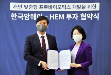 왼쪽부터 지요셉 에이치이엠 대표이사와 배수정 한국암웨이 대표이사.