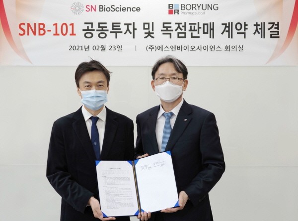 오른쪽부터 보령제약 안재현 대표, 에스엔바이오사이언스 박영환 대표.