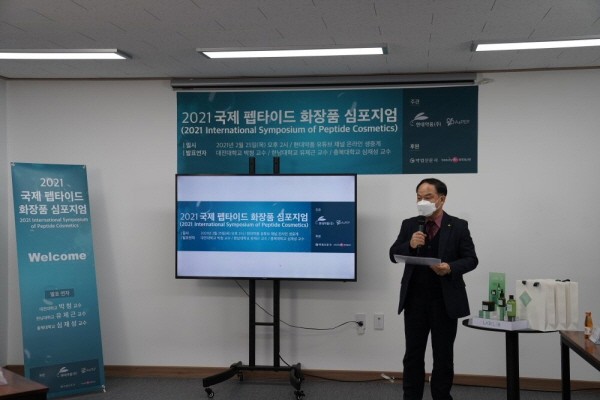 대전대학교 박청 교수