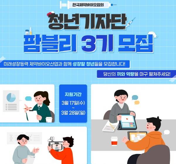 팜블리네 이미지