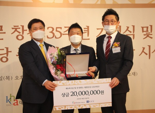 오른쪽부터 종근당 김영주 대표이사, 가톨릭대 의정부성모병원 박태철 병원장, 대한병원협회 정영호 회장.