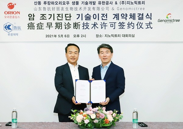 오른쪽부터 지노믹트리 안성환 대표이사, 오리온홀딩스 중국 내 합자법인 산둥루캉하오리요우생물기술개발유한공사 백용운 대표이사.