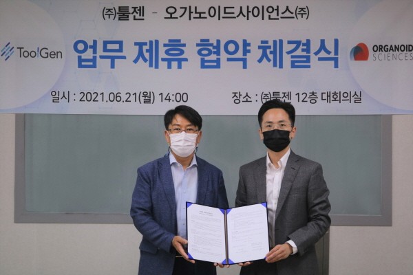 왼쪽부터 툴젠 김영호 대표이사와 오가노이드사이언스 유종만 대표이사.
