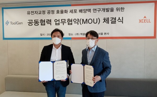 오른쪽부터 툴젠 김영호 대표, 엑셀세라퓨틱스 이의일 대표.