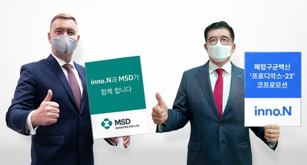 오른쪽부터 inno.N 강석희 대표, 한국MSD 케빈 피터스 대표.
