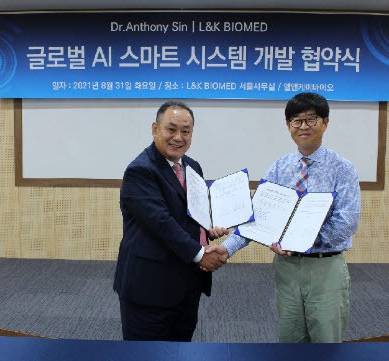 엘앤케이시스템 이미지
