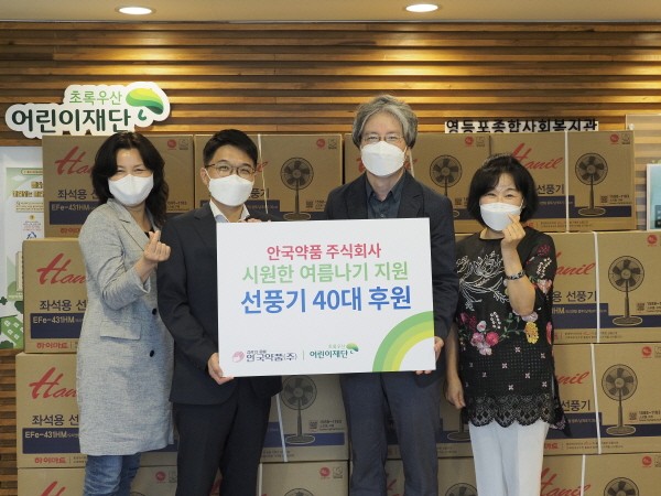안국약품 김승묵 본부장(왼쪽 두번째), 영등포종합사회복지관 이충로 관장(오른쪽 두 번째).