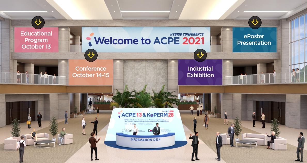 ACPE 2021 온라인 콘퍼런스 사이트